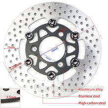 Load image into Gallery viewer, 220mm Rotor